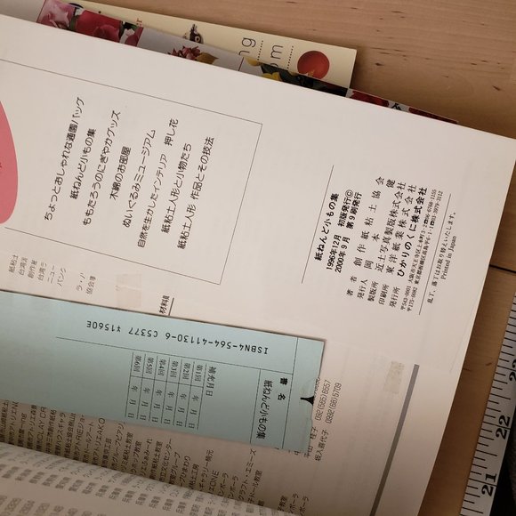 ๐3/25๐ Japanese Clay Art, Interior & Accessories - Picture 9 of 9